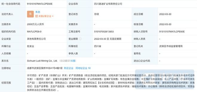 智己汽車領(lǐng)銜融資潮，新興能源技術(shù)研發(fā)成行業(yè)新焦點