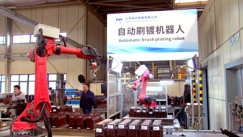 科興電器入選全省首批“近零碳”工廠，專業(yè)保潔助力綠色制造新標(biāo)桿